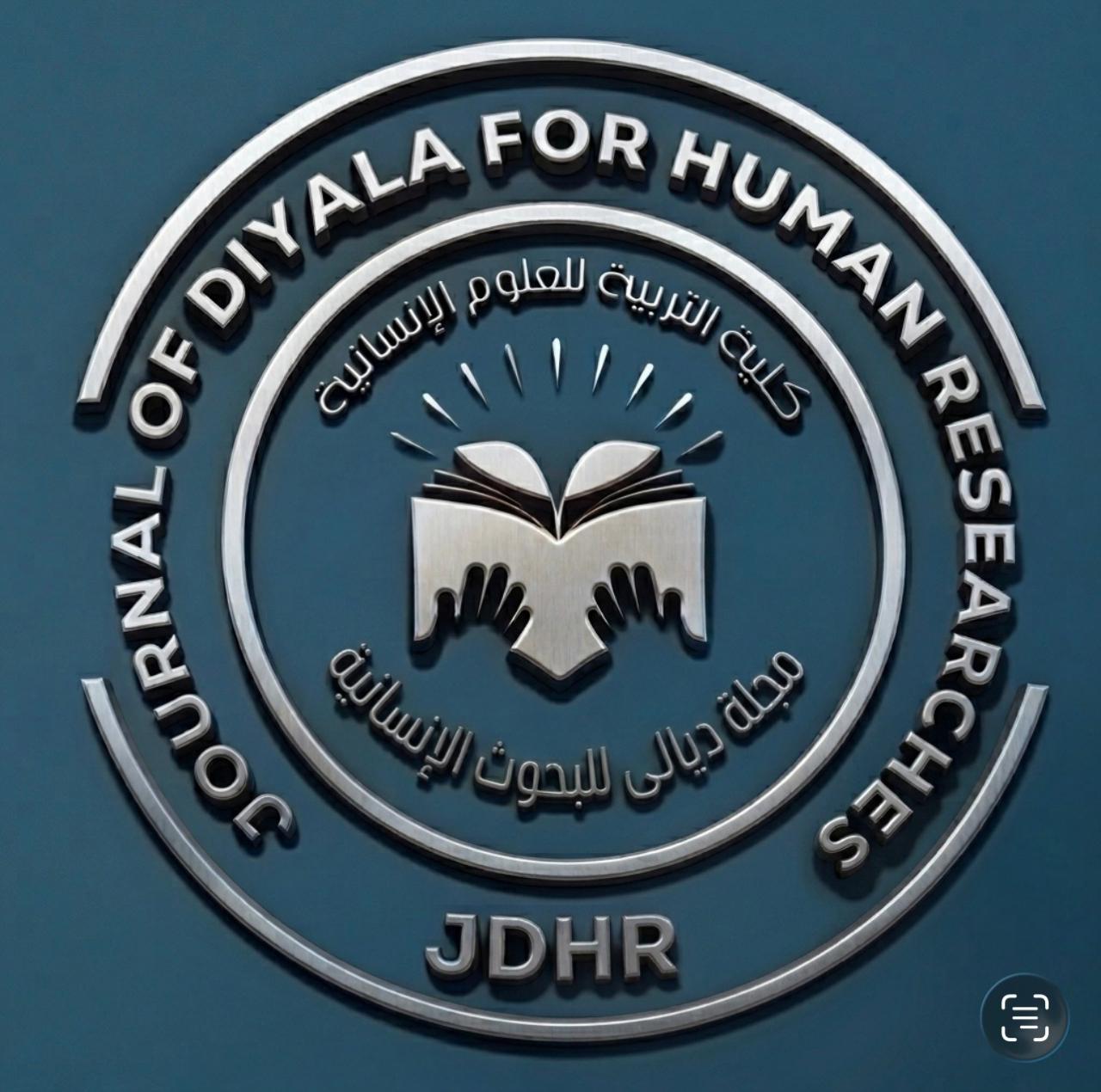JDHR